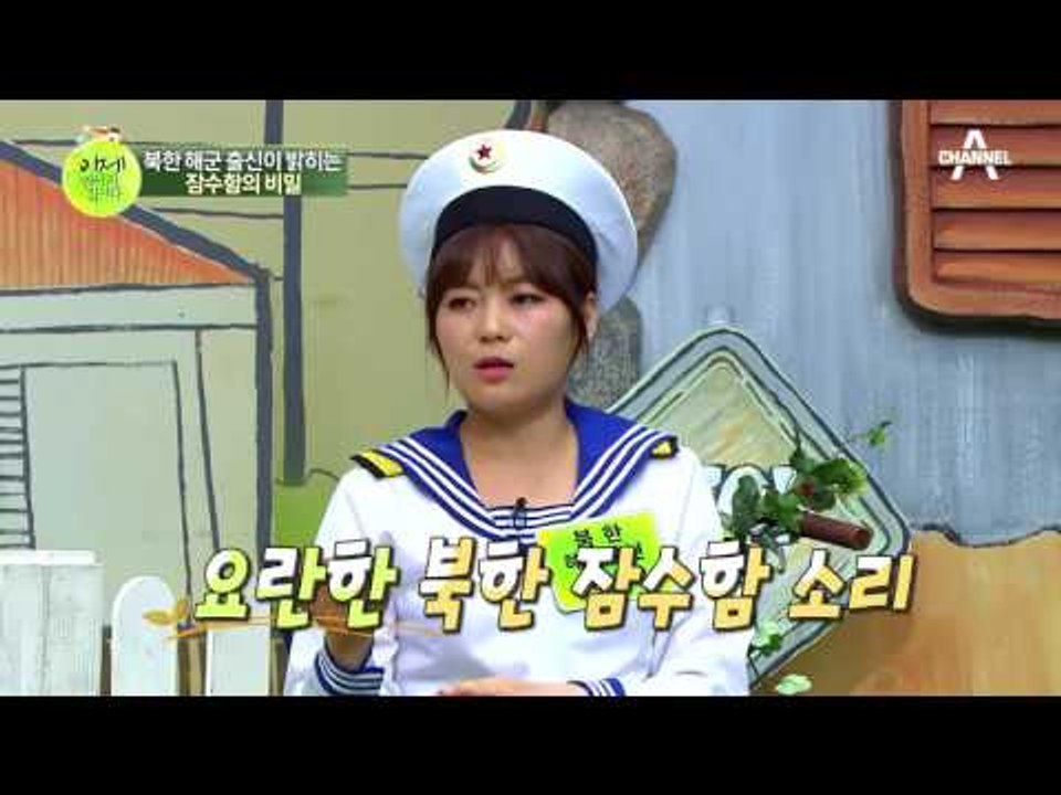 북한이 이토록 잠수함 개발에 목숨을 거는 이유는 대체 무엇일까?!