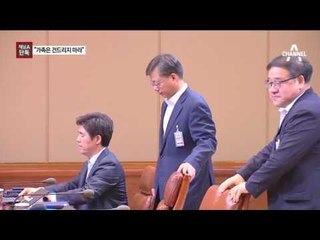 [채널A단독]우병우, 수사팀에 “가족만은 건드리지 마라”