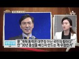 “비전 없는 문재인” 강 건넌 안희정…“호남 압승” 문재인 희망사항