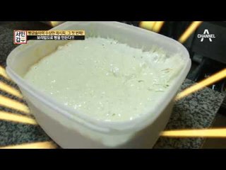 보리밥으로 빵을 만든다? 구멍 빵집 갑부의 수상한 레시피①