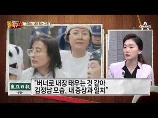 두 암살녀는 ‘사형 위기’…北에 선 긋는 말레이