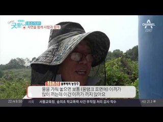 자연을 함께 사람과 함께