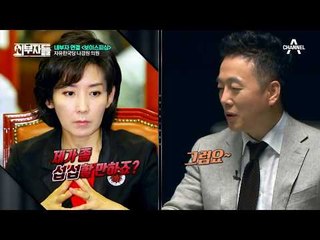 섭섭한(?) 사이 나경원-정봉주, 훈훈한 사과 이어져?!