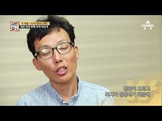 대박 판매 전략 "기술 보다는 판매"