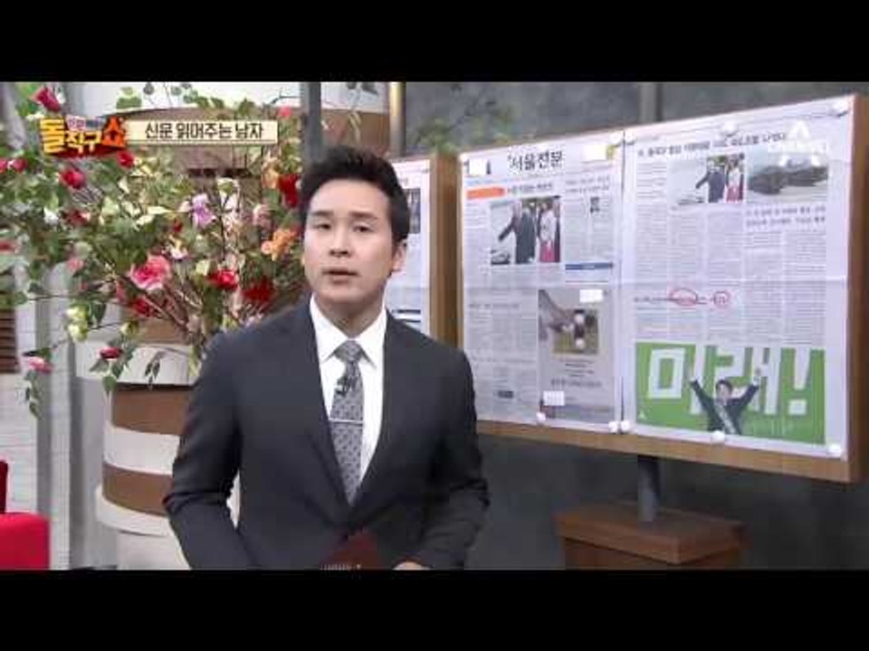 신문 읽어주는 남자 - 4월 17일 돌직구 브리핑