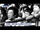 ‘최순실 일가’ 43년 전 사진…미공개 사진 입수
