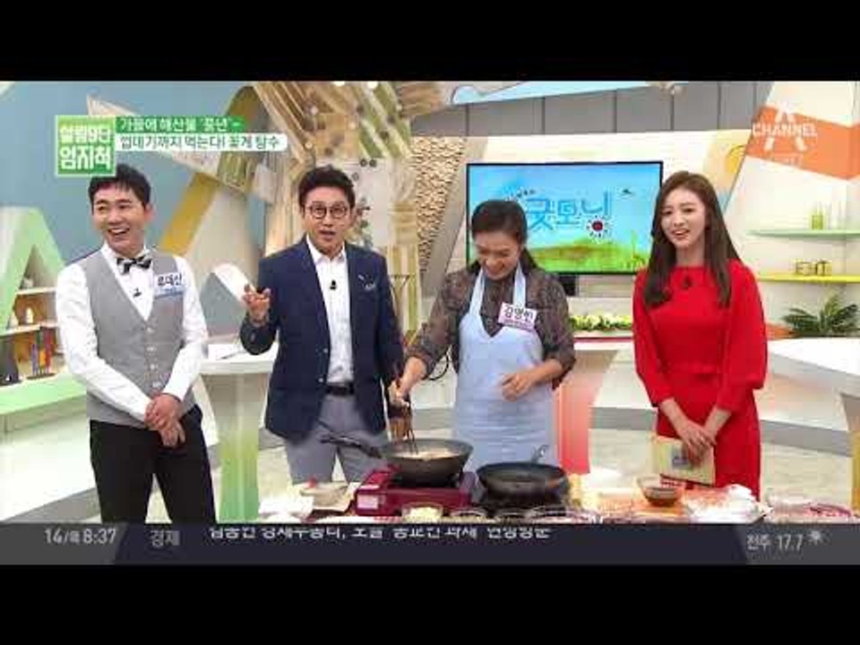 껍데기까지 싹싹~ '깐풍 꽃게'