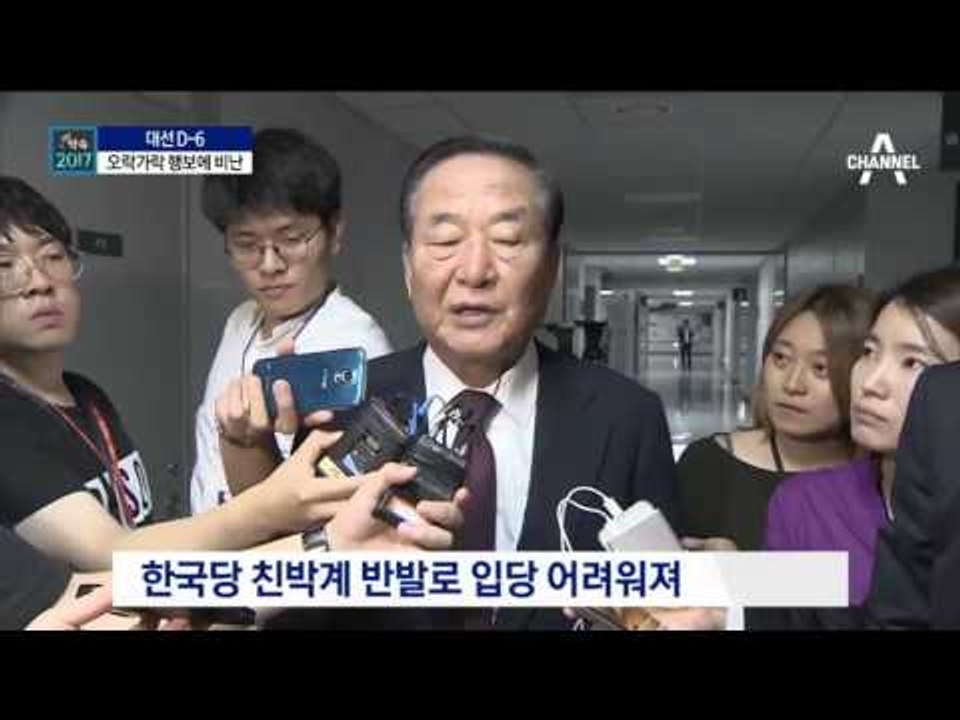 한국당 친박계 반발…황영철 “유승민 지지한다”