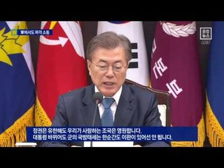 국방부 찾은 文…軍에서도 파격 소통