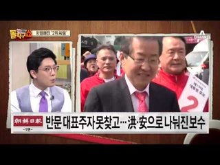 D-5, 굳힐까 흔들까…치열해진 ‘2위 싸움’