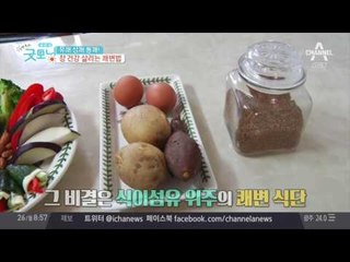 유쾌 상쾌 통쾌! 장 건강 살리는 쾌변법