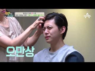 미인 동호 어머니의 미용실 오픈! 뭘 해도 예쁜 아들 동호!