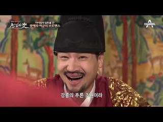 출세에 목마른 허균, 광해의 남자가 되다?! #허균의_두_얼굴