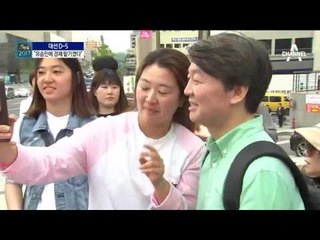 안철수 “집권하면 유승민에 경제 맡기겠다”