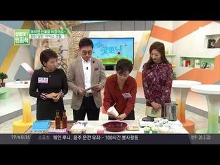 추석 선물 뭐하지? ① 아로마 향이 솔솔~ 아이스캔들 만들기