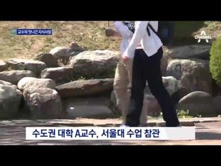 제자 과제를 아들에게…게임 대상 표절 의혹