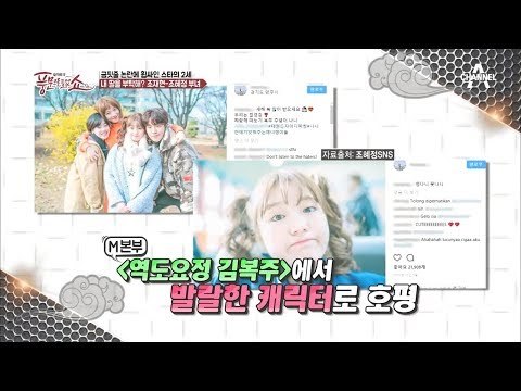 '내 딸을 부탁해' 특혜 논란의 시초, 조재현-조혜정 부녀!