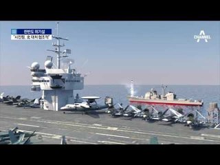 “시진핑, 北 대처에 협조적”…트럼프 전략 통하나?