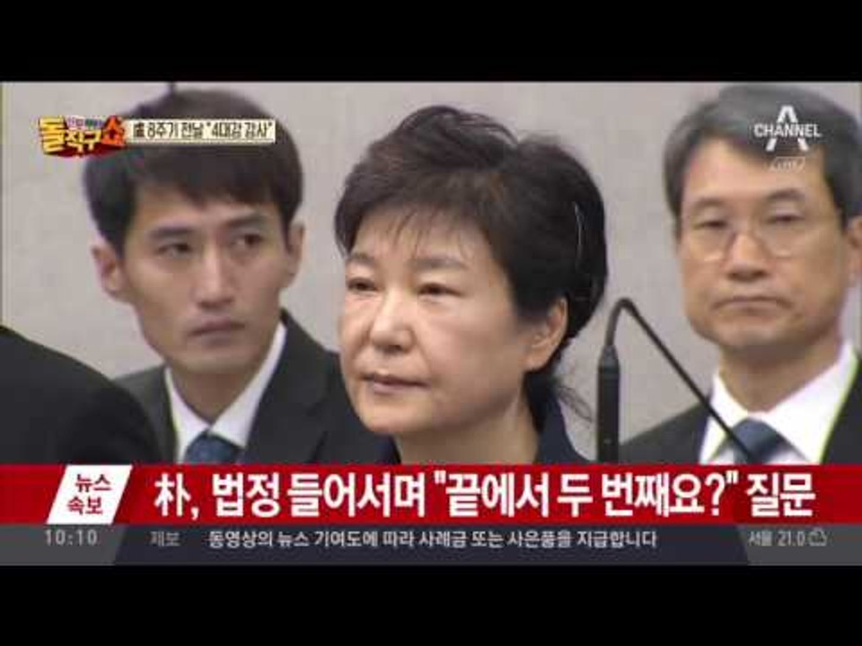 盧 8주기 전날 “4대강 감사”