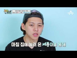 아들에게 강아지 친구를 만들어주고 싶은 아빠 동호!
