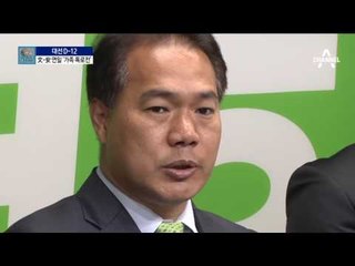 “安 경력이…” 거세지는 가족 폭로전