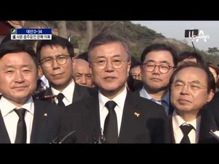 ‘盧 사돈 음주운전’ 은폐 의혹…文 알았나 몰랐나