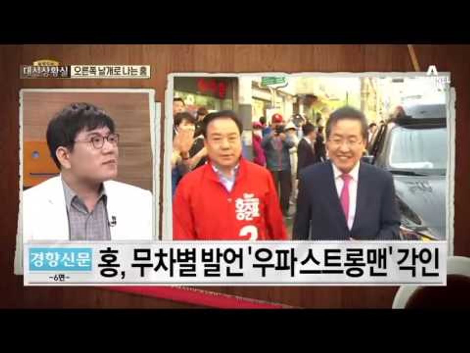 지지율 상승…사기 오른 홍준표·심상정