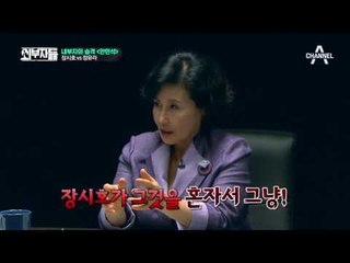 안민석 “최순실 일가는 사랑·신뢰·애정 0%, 오직 돈이 중심”