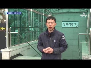 아내에 살인 주사 놓고 “심장병 때문에…”