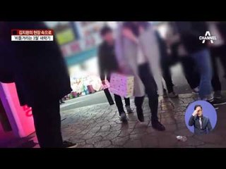 [현장속으로]비틀거리는 대학가 음주문화