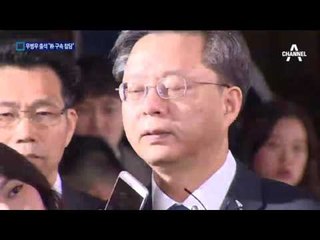 ‘저자세’ 돌변한 우병우…“朴 구속 참담”