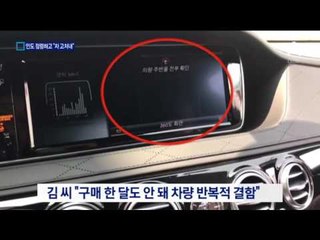 “수리 제대로 안 해줘서”…인도 점령한 마이바흐