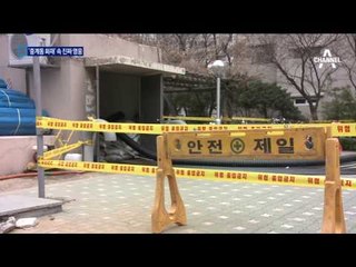 ‘중계동 화재’ 속 영웅…대피시키고 숨진 경비원