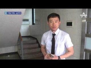 숨진 아내, 5개월 전에도…수상한 ‘심장마비’