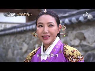 세조 앞에 나타난 여자아이의 정체! 알고 보니 경혜공주의 아들?!