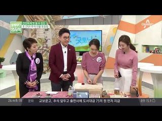 초 간단! 추석 선물 포장법 ③ 무궁무진한 활용! 리본 격자무늬 만들기