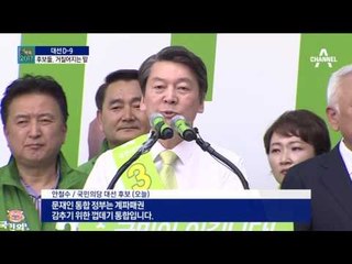 홍준표 “이X들아! 도둑X!” 막말…거칠어진 입