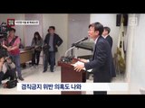 [채널A단독]“김상조 아들 보직 변경, 학벌 덕 아니다”