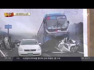 신문 읽어주는 남자 - 7월 10일 돌직구 브리핑