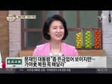 “통합 위해” 가야사 복원