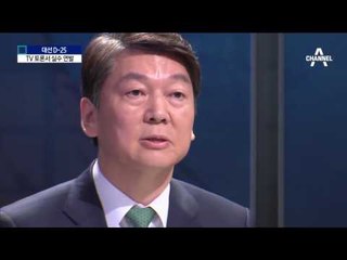 文 ‘이재명 사면’, 安 ‘발끈’…5인 5색 신경전