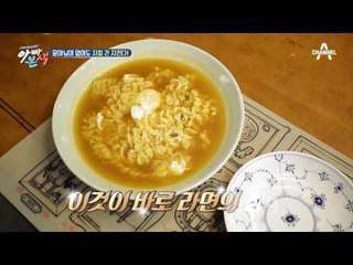 (세상 다정) 김형규 부자의 아름다운(!) 라면 먹방! #윤아님_시청_금지