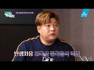 [예고] 중복 무더위를 잡아줄 체력 보충 특효 메뉴