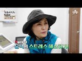 [의왕 여행지] ‘바라산’ 힐링 여행, 숲 속 치유 테라피 공개!