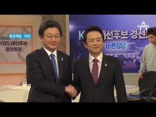 유승민 의원 4전 전승…단일화 바짝