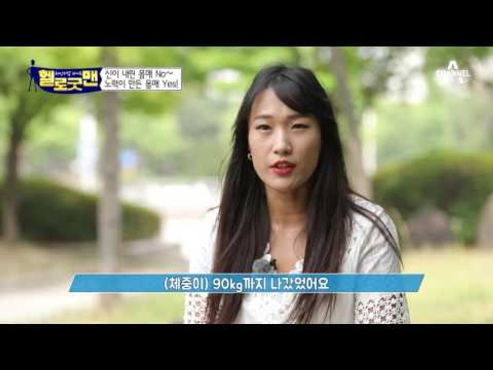 33kg 체중감량, 모델 같은 몸매! 게다가 먹고싶은 것도 다 먹는다?! 몸짱 엄마...