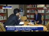 김만복 “北 반응 떠봤다” 녹취 공개
