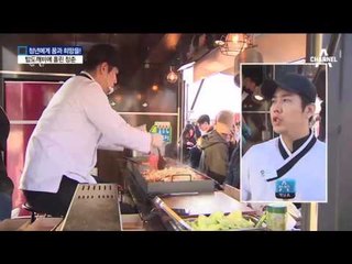 밤도깨비에 홀린 청년 사장님…반가운 일터