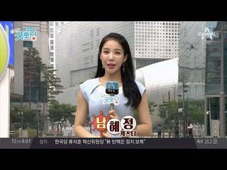 초복에 폭염주의보·열대아로 더위 비상인 오늘날씨, 내일날씨는?