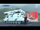 미국 항모 겨누는 북한 미사일…타격 경고